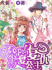 11年前的“成年礼”!他至今从未“缺席”!